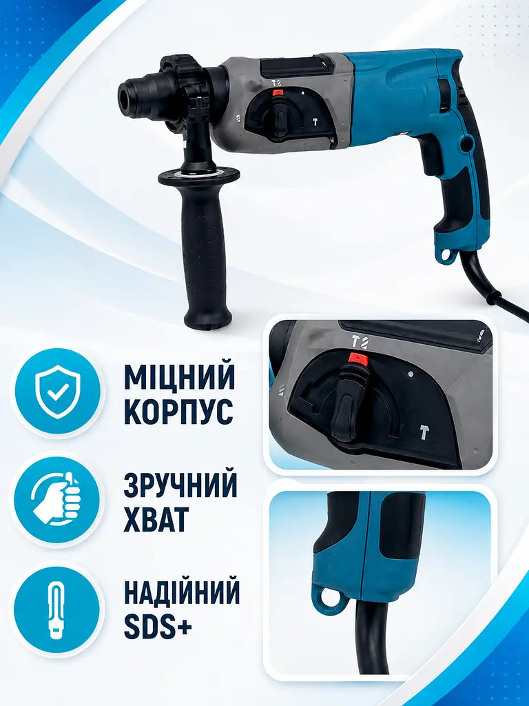 Перфоратор мережевий 780 Вт 2.7 Дж SDS+ 3 режими з бурами та кейсом (49676076) - фото 6