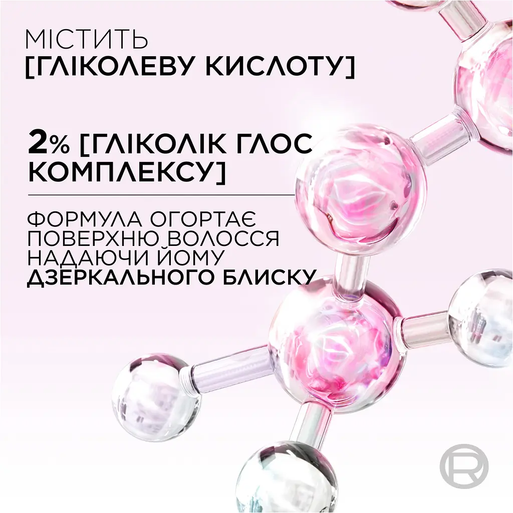 Спрей L'Oreal Paris Elseve Glycolic Gloss для надання блиску для тьмяного волосся 150 мл - фото 4