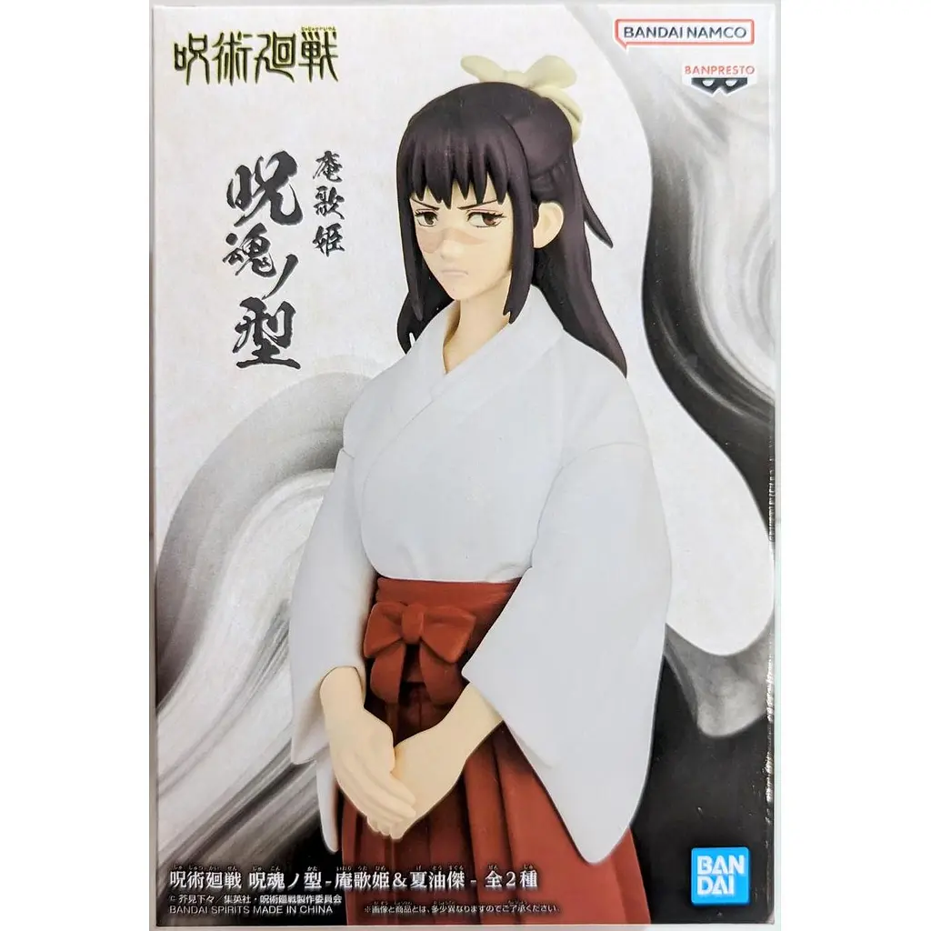 Фігурка Bandai Spirits Jujutsu Kaisen Iori Utahime Магічна битва Іорі Утахіме 16 см BS JK IU - фото 2