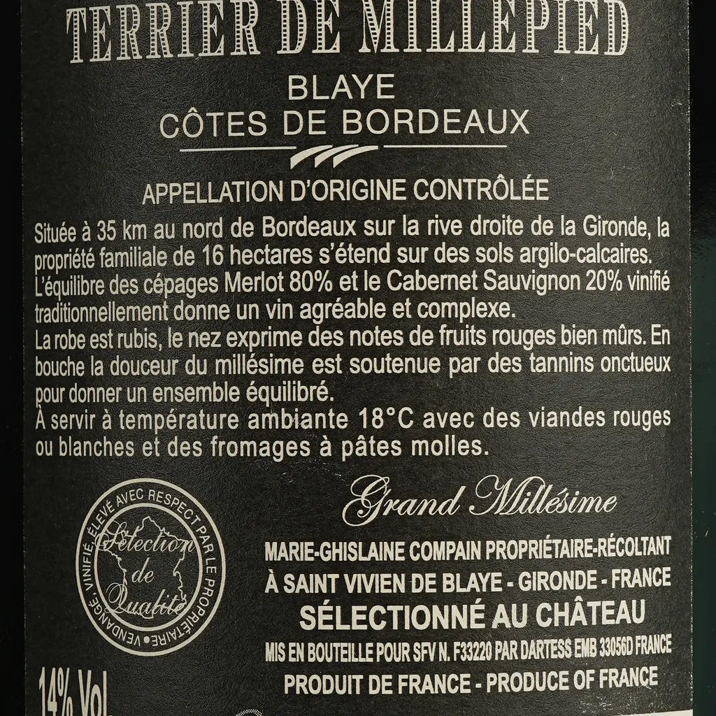 Вино Chateau Terrier de Millepied 2020 AOP Blaye червоне сухе 0.75 л  - фото 4