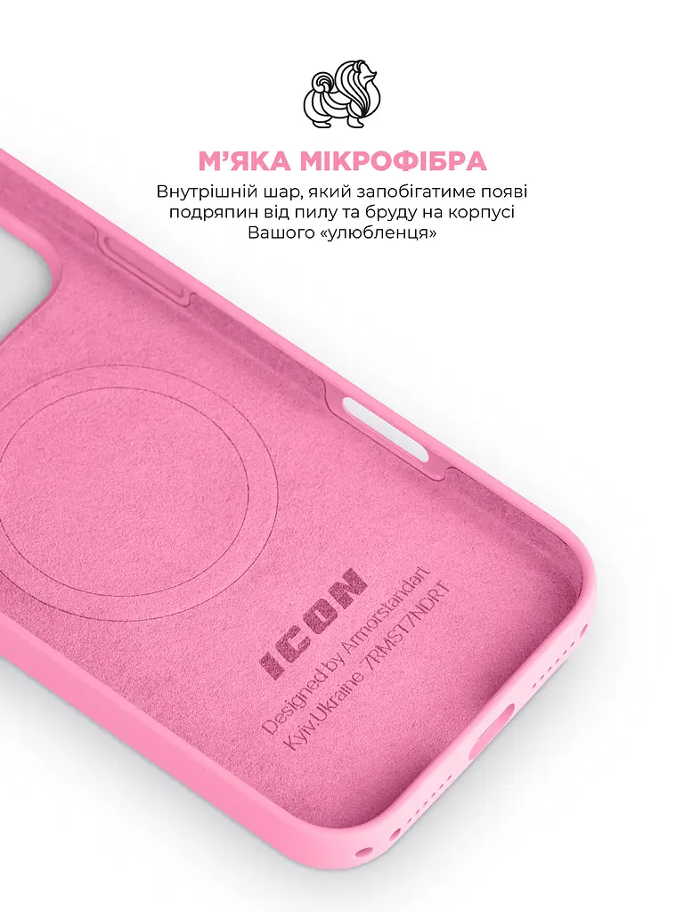 Силиконовый чехол с MagSafe для Apple iPhone 17 Pro, ICON2 MagCase, розовый, противоударный, панель с мягкой подкладкой, защита всего корпуса, поддержка беспроводной зарядки, совместим с защитными стеклами и пленками, ArmorStandart (ARM86675) - фото 7