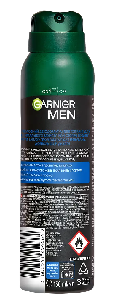 Дезодорант-антиперспирант Garnier Mineral Спорт спрей 150 мл - фото 2