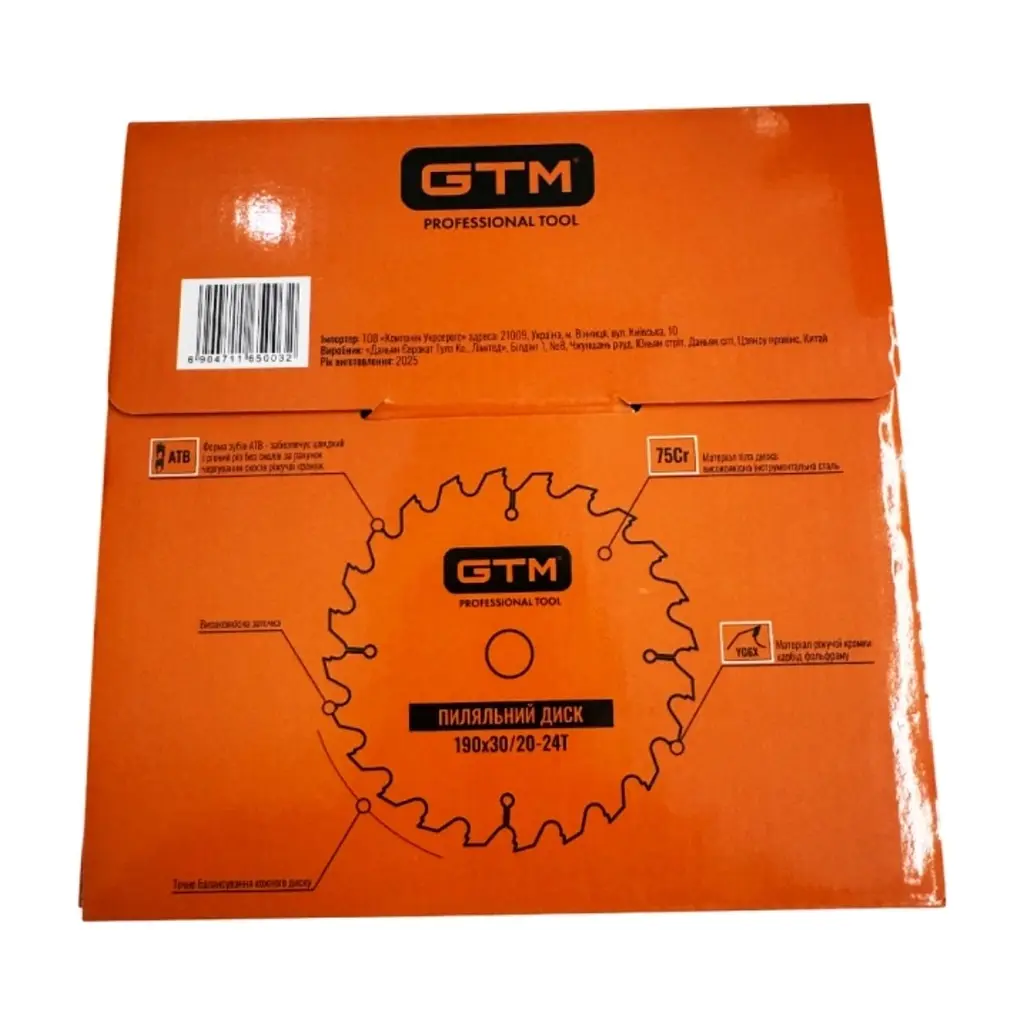 Диск пиляльний GTM 190×30мм, 24 зуби, по дереву (SBW-19024) - фото 3