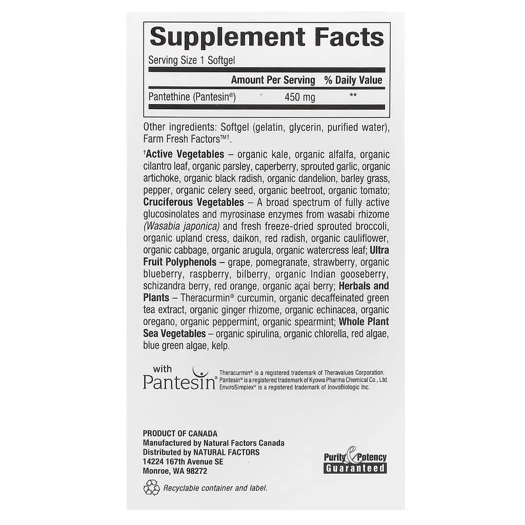 Витамин B5 Natural Factors BioCoenzymated B5 Pantethine 450 мг 60 гелевых капсул - фото 3