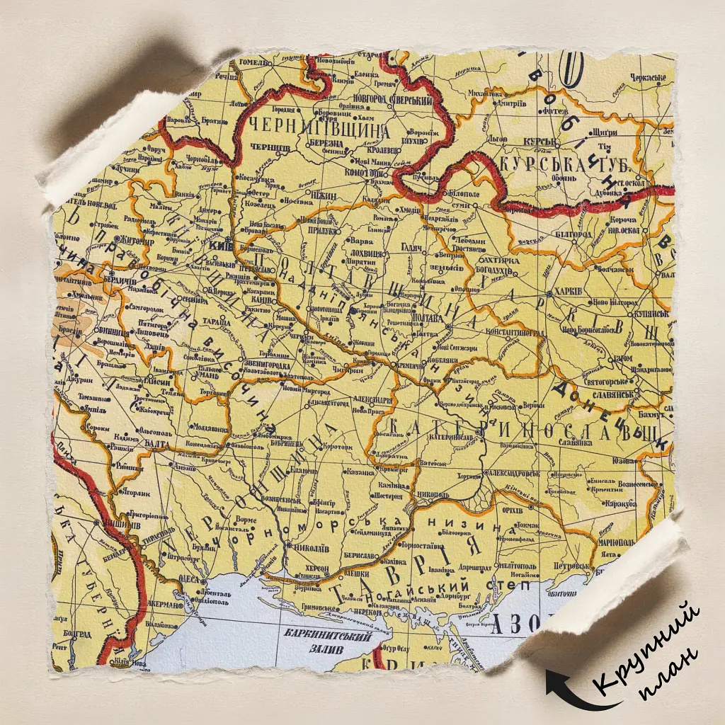 Інтер'єрна картина Загальна карта України 1918р, Україна, істория, 60×100 см (id6153) - фото 4