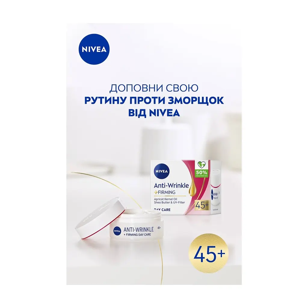 Крем для обличчя Nivea Anti-Wrinkle + Firming Day Cream 45+ 50 мл (5900017103495) - фото 4