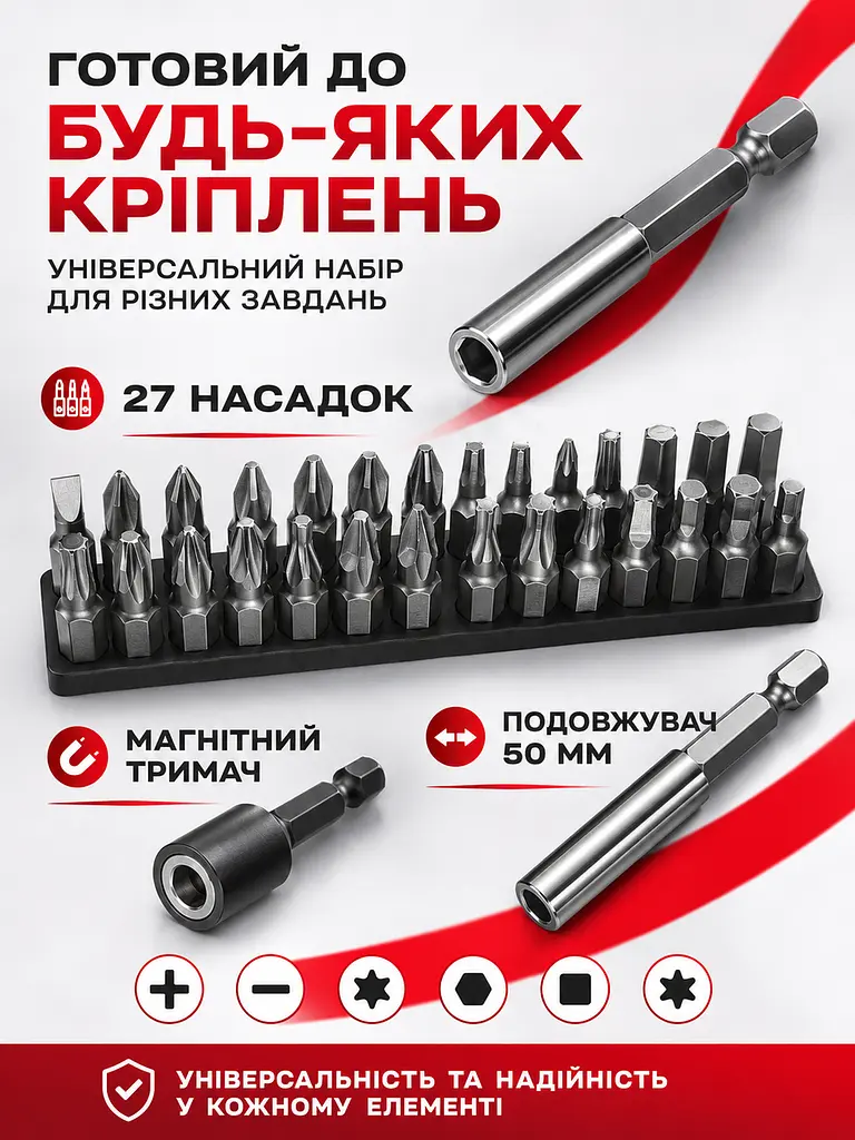 Акумуляторна електрична викрутка з 27 насадками, кейсом і заряджанням Type-C (49676159) - фото 6