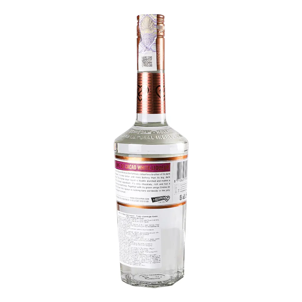 Уцінка. Лікер De Kuyper Creme De Cacao White 15% 0.7 л (180306) - фото 3