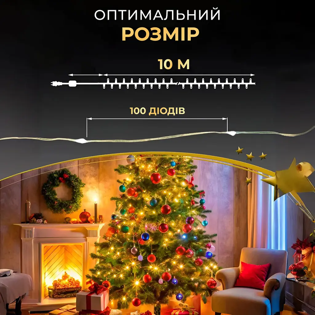 Гірлянда Роса нитка 100 LED довжина 10 м від USB зелена, жовтий GarlandoPro USB100L10MGY - фото 3