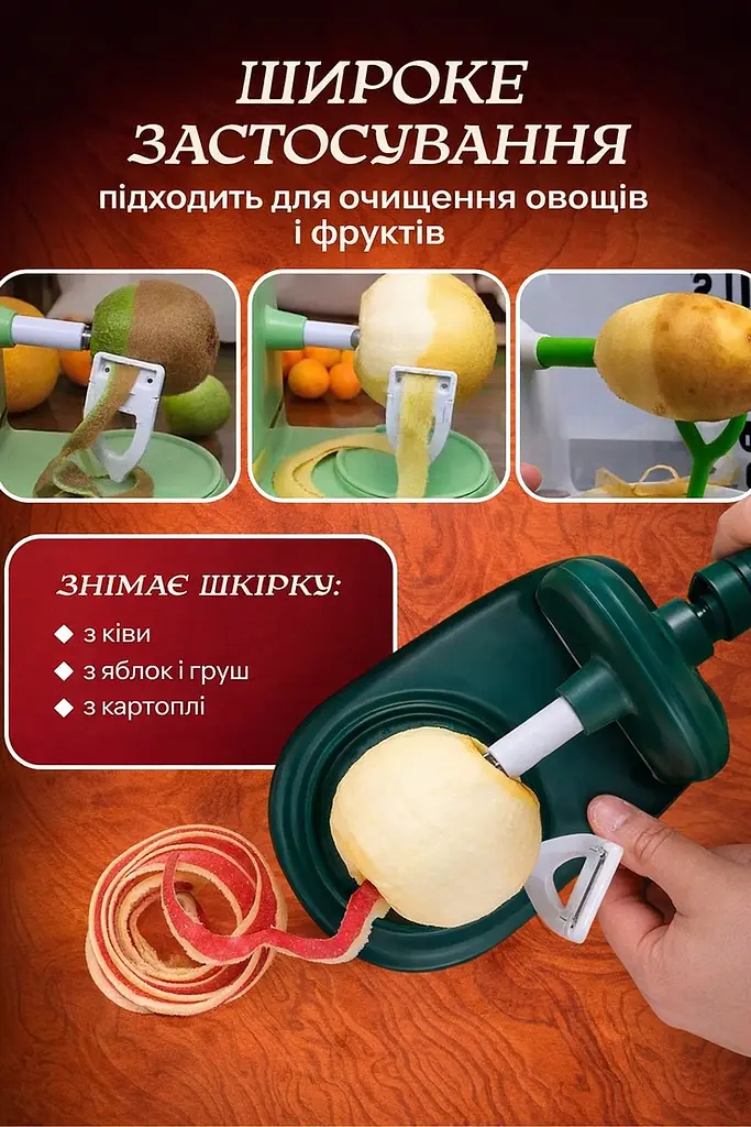 Кухонний овочечистник ніж-скребок для чищення овочів та фруктів - фото 10