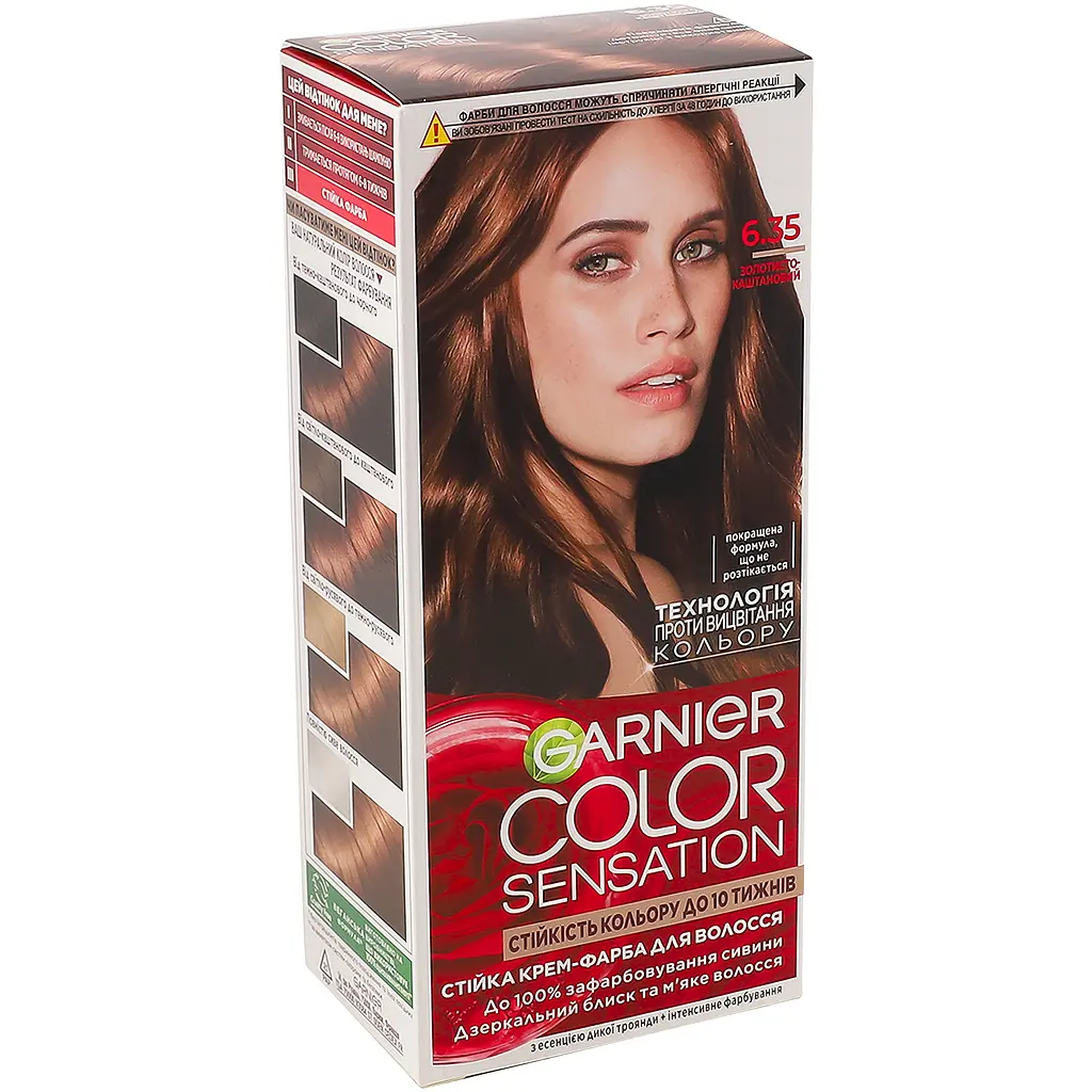 Фарба для волосся Garnier Color Sensation відтінок 6.35 золотисто-каштановий 110 мл (C5652878) - фото 5