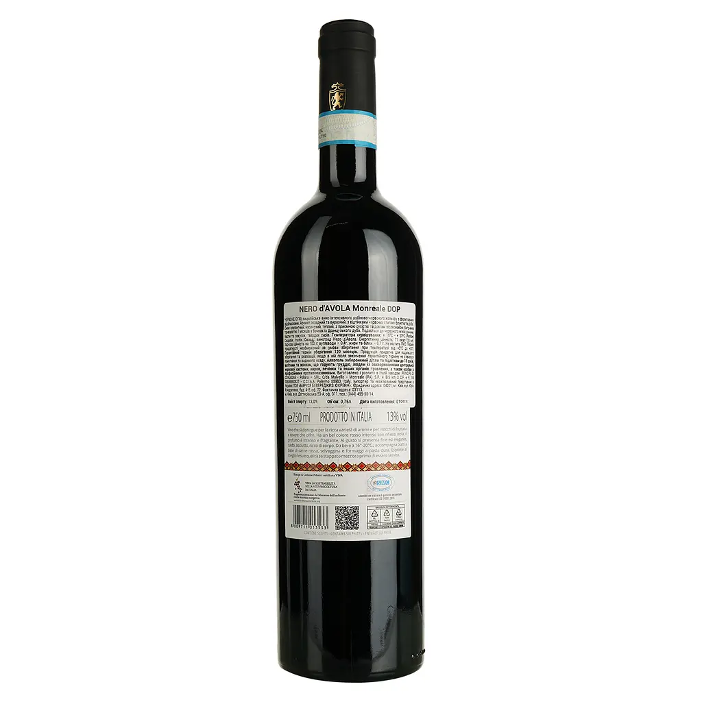 Вино Principe di Corleone Nero d'Avola Monreale DOP червоне сухе 0.75 л - фото 2