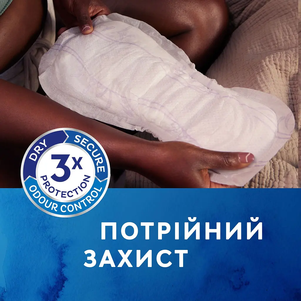 Нічні урологічні прокладки Tena Lady Protect Maxi Night 8 крапель 6 шт. - фото 6