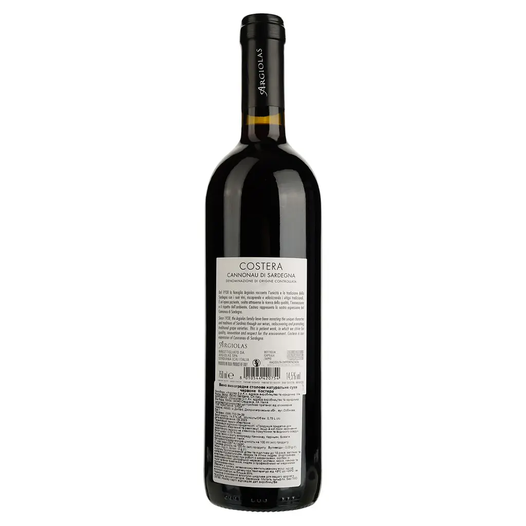Вино Argiolas Cannonau di Sardegna Costera DOC, красное, сухое, 14%, 0,75 л (37412) - фото 2