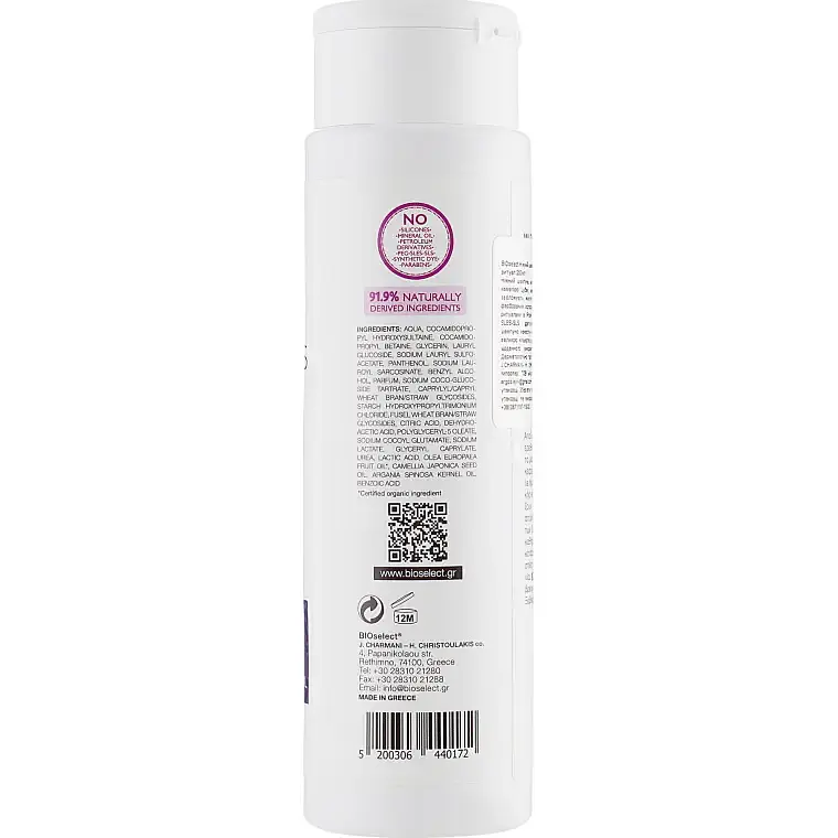 М'який шампунь BIOselect Naturals Mild Shampoo Protect & Shine 250 мл - фото 2