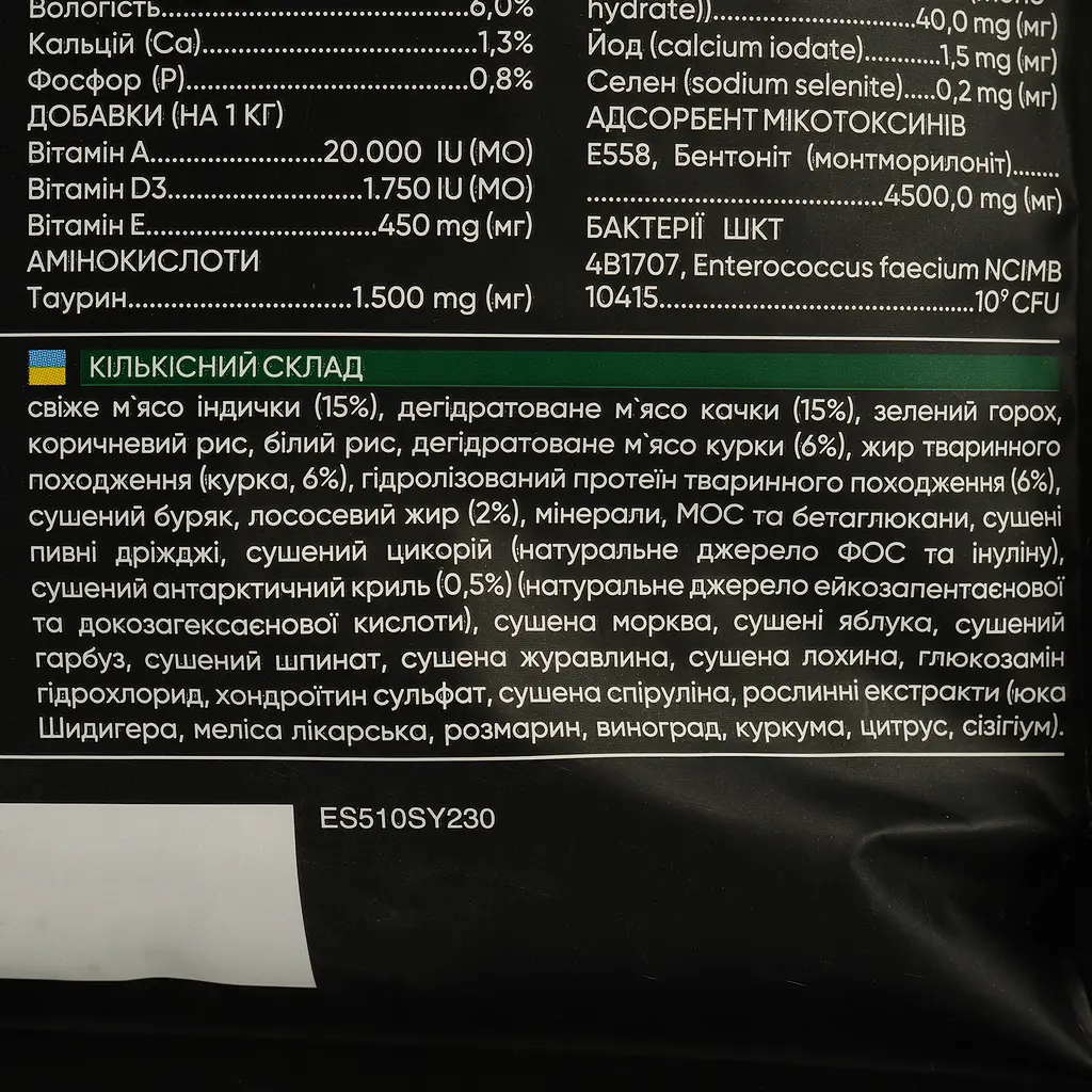 Сухой корм для взрослых котов Savory Adult Cat Gourmand Fresh Turkey & Duck с уткой и индейкой 2 кг - фото 5
