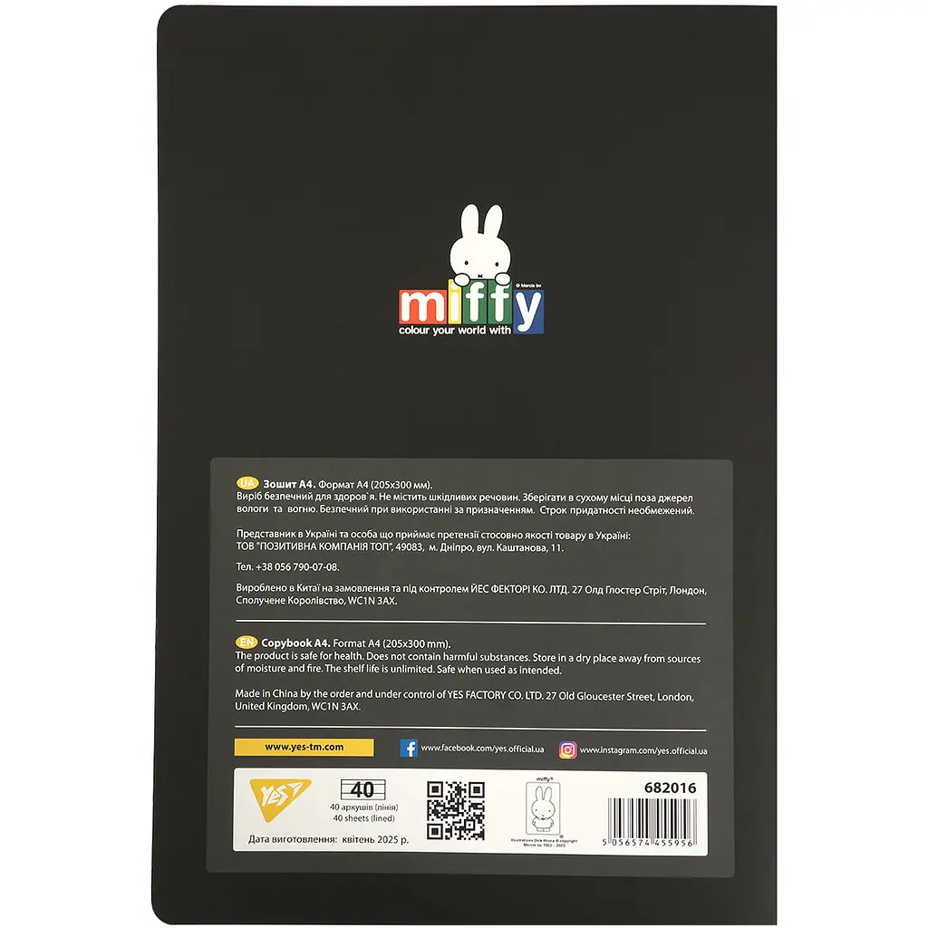 Зошит А4 Yes Miffy з висічкою 40 аркушів у лінію (682016) - фото 5