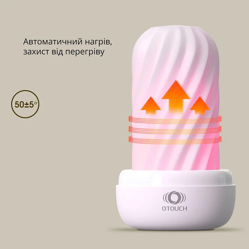 Мастурбатор Otouch DECOR 2, TPE, підігрів до 55 °C, УФ-дезінфекція - фото 5