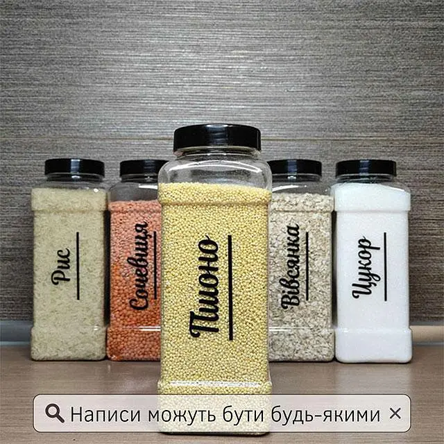 Набір пластикових контейнерів для сипучих 6 шт. (чорний) (Kit-06-black) - фото 2