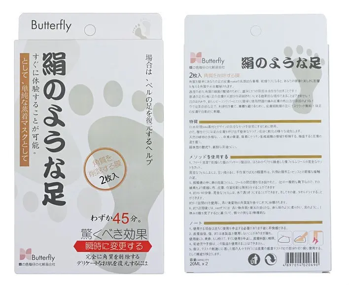 Носки для педикюра Butterfly - фото 2