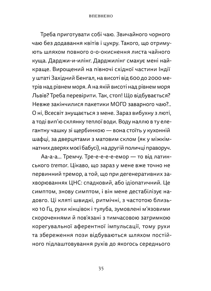 Різдво. Любов. Дива - фото 7