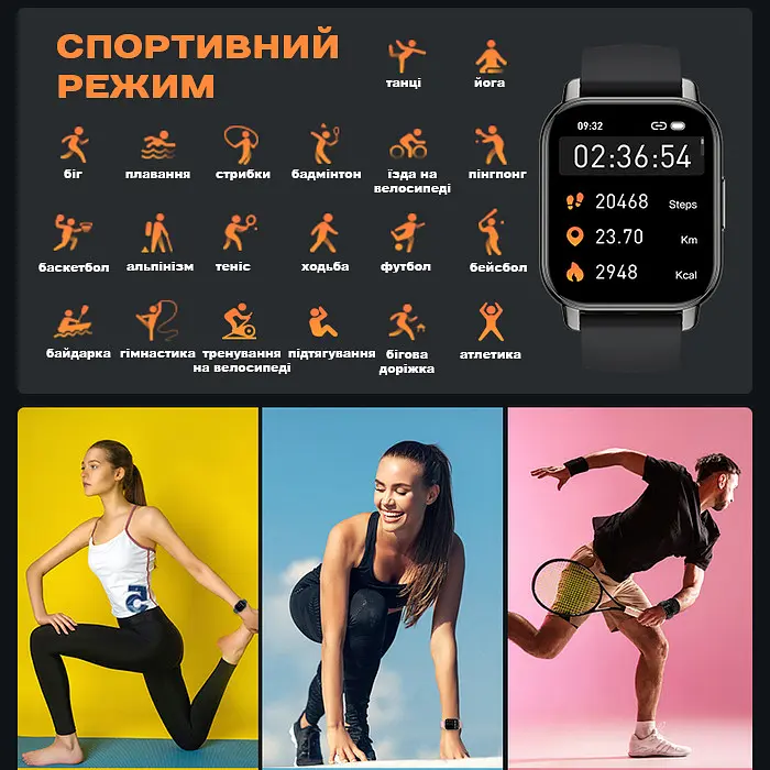 Годинник Smart Kiss Pro Gold - фото 6