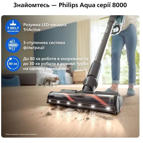 Пилосос акумуляторний Philips XC8157/01 - фото 3
