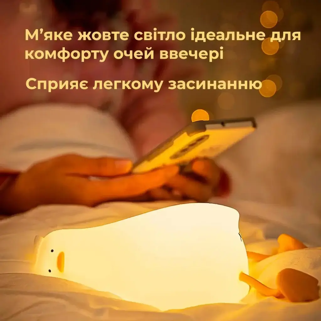 Силіконовий дитячий нічник Каченя акумуляторний 21см - фото 8