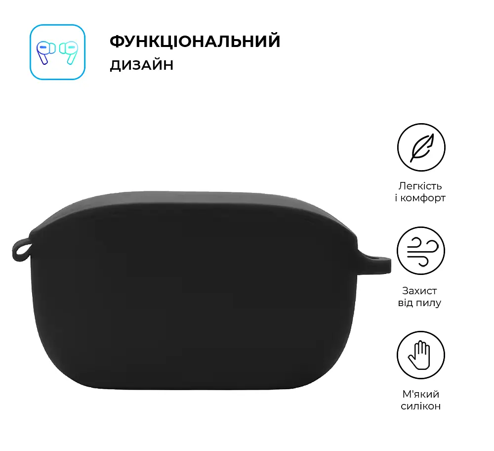 Силіконовий чохол для навушників JBL Wave Buds/Buds 2, Hang Case, чорний, ультратонкий захисний кейс товщиною 2 мм, захист від подряпин, пилу та ударів, компактний, з карабіном для кріплення, ArmorStandart (ARM79915) - фото 2