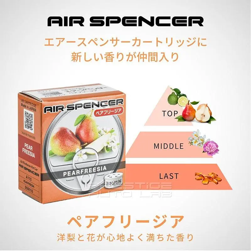 Ароматизатор Eikosha A110 Pear Freesia SPIRIT REFILL крейдяний для автомобіля оригінал Японія - фото 4