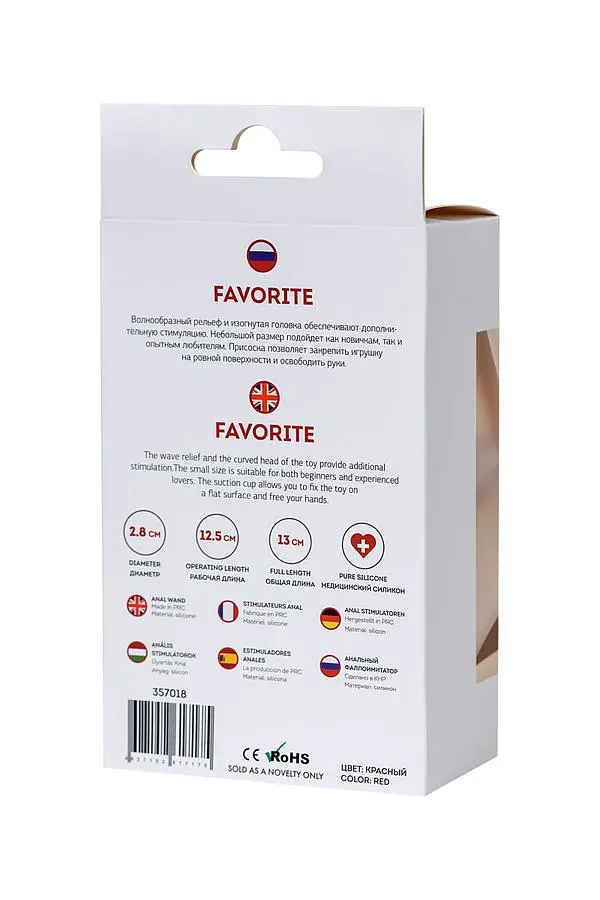 Анальна пробка ToDo Anal Wand Favourite 13 cm (червоний) - фото 6