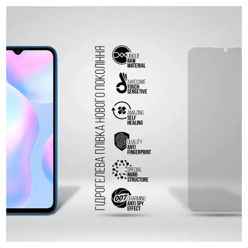 Плівка захисна Armorstandart Anti-spy Xiaomi Redmi 9A (ARM70131) - фото 2