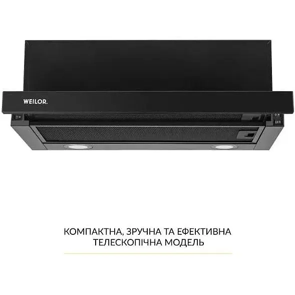 Витяжка телескопічна Weilor WT 65 FBL - фото 2