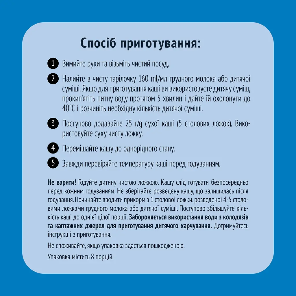 Каша Gerber Grain & Grow суха безмолочная быстрорастворимая рисовая для детей с 6 месяцев 400 г (2 шт. х 200 г) - фото 5