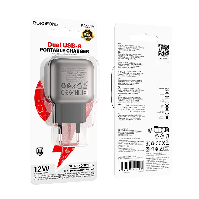 Сетевое зарядное устройство для Borofone BAS51A Absolute dual-port charger черный - фото 2