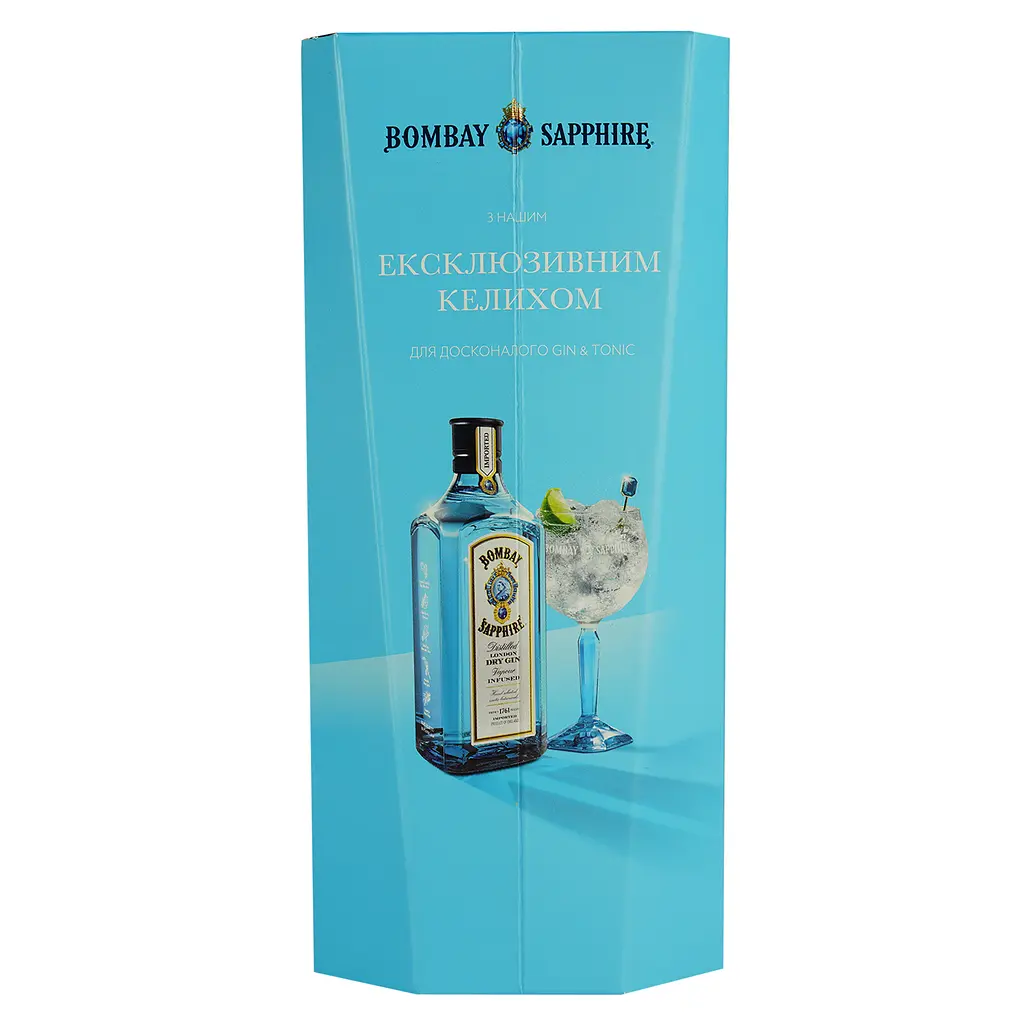 Уцінка. Набір: Джин Bombay Sapphire 47% 0.7 л + келих - фото 10