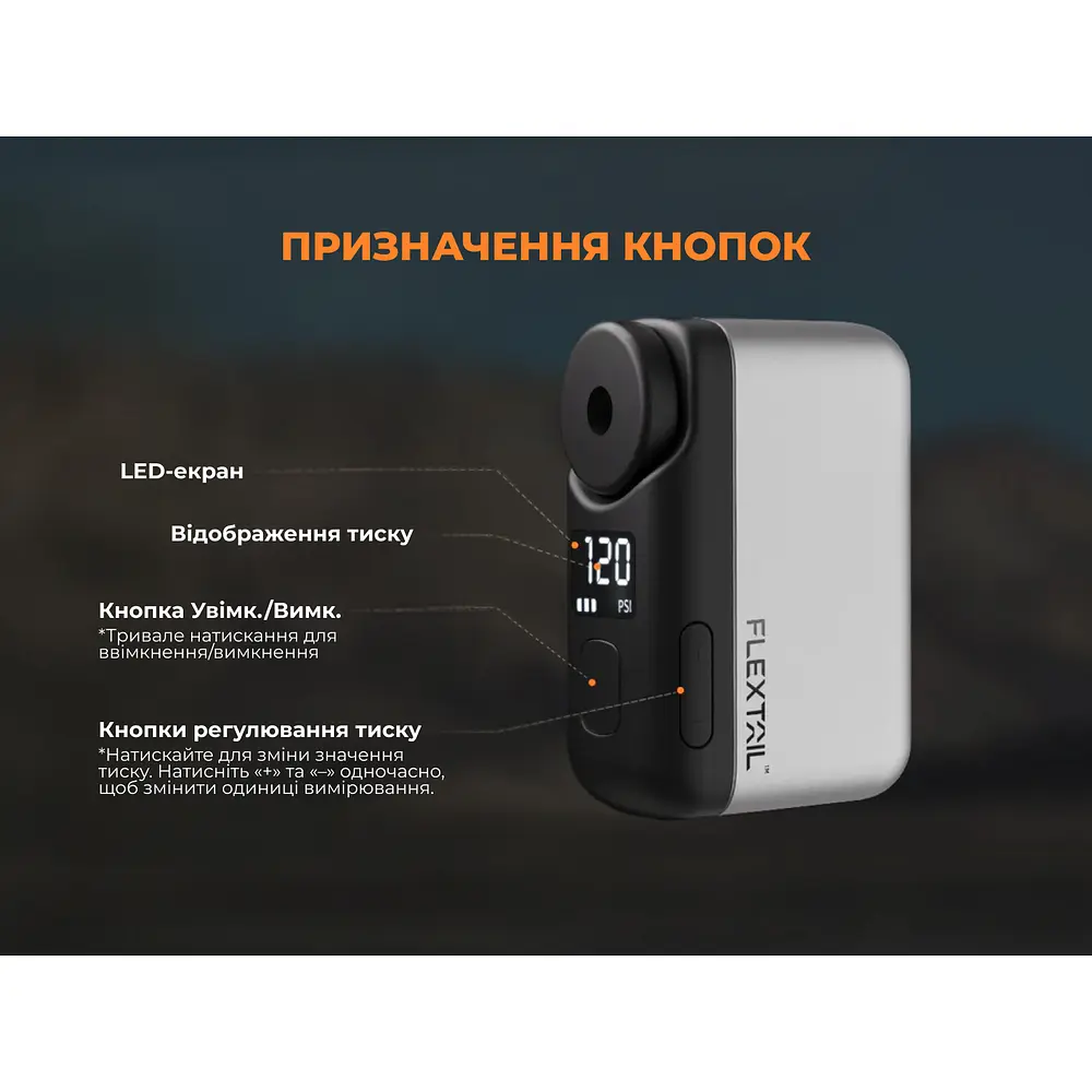 Велосипедний міні насос електричний Flextail Tiny Bike Pump Pro, 120 PSI - фото 51