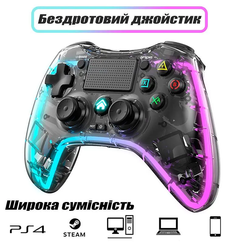 Прозорий Бездротовий Джойстик для PS4 та ПК з RGB підсвічуванням Джойстик Бездротовий Геймпад для ПК Телефону Комп'ютера Bluetooth - фото 2