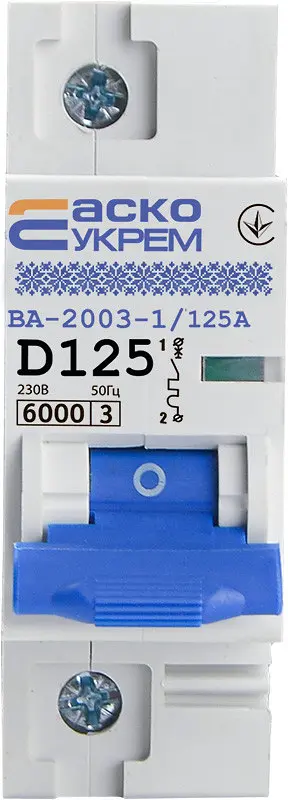 Модульный автоматический выключатель 1р - 125А - D - ВА-2003 АСКО-УКРЕМ (A0010030011) - фото 2