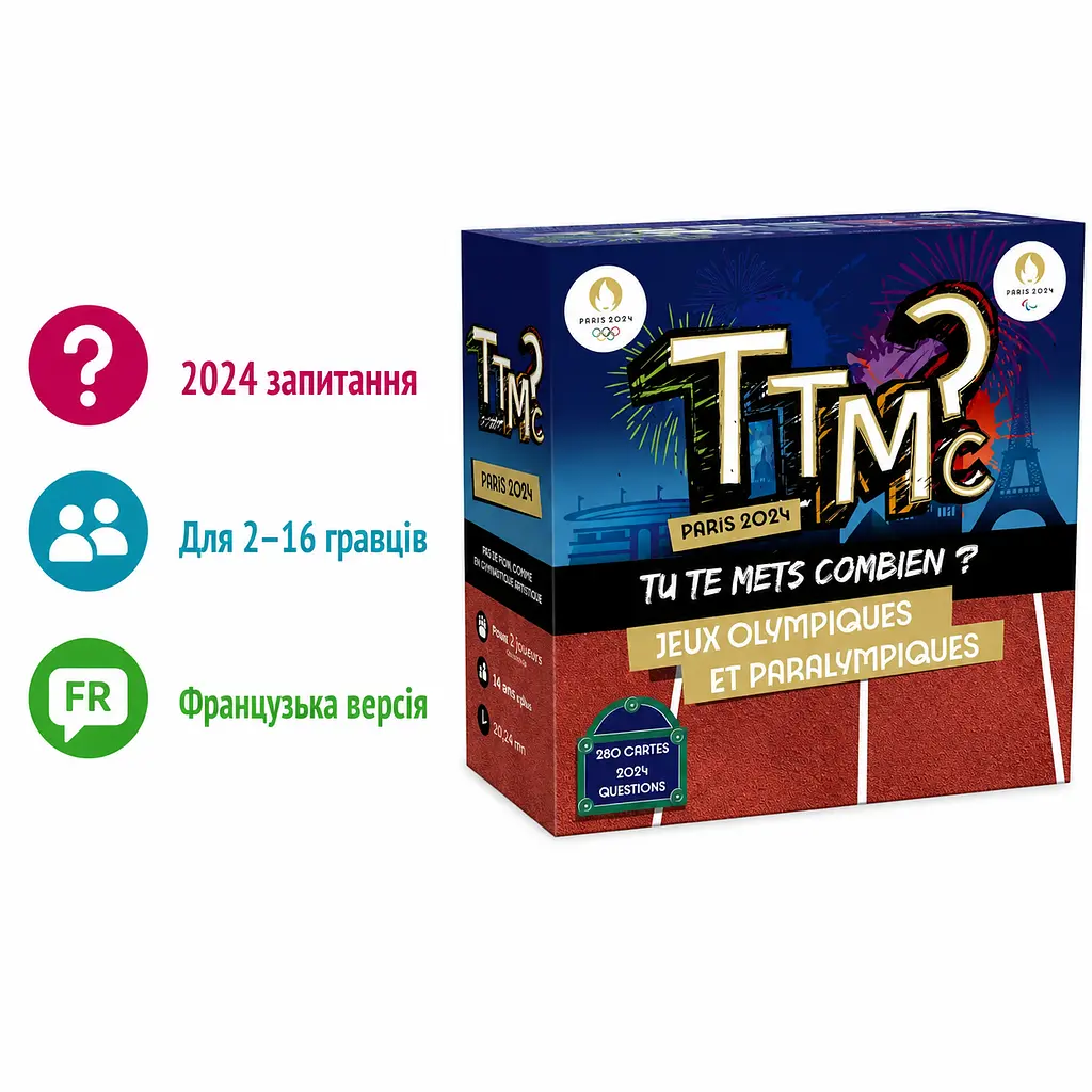 Настільна гра TTMC Paris 2024 Tu Te Mets Combien? спортивна вікторина про Олімпійські ігри французька версія 2–16 гравців (SKU-207) - фото 2