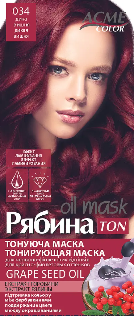 Тонуюча маска для волосся Acme Color Рябина Ton Oil Mask, відтінок 034 (Дика вишня), 30 мл - фото 2