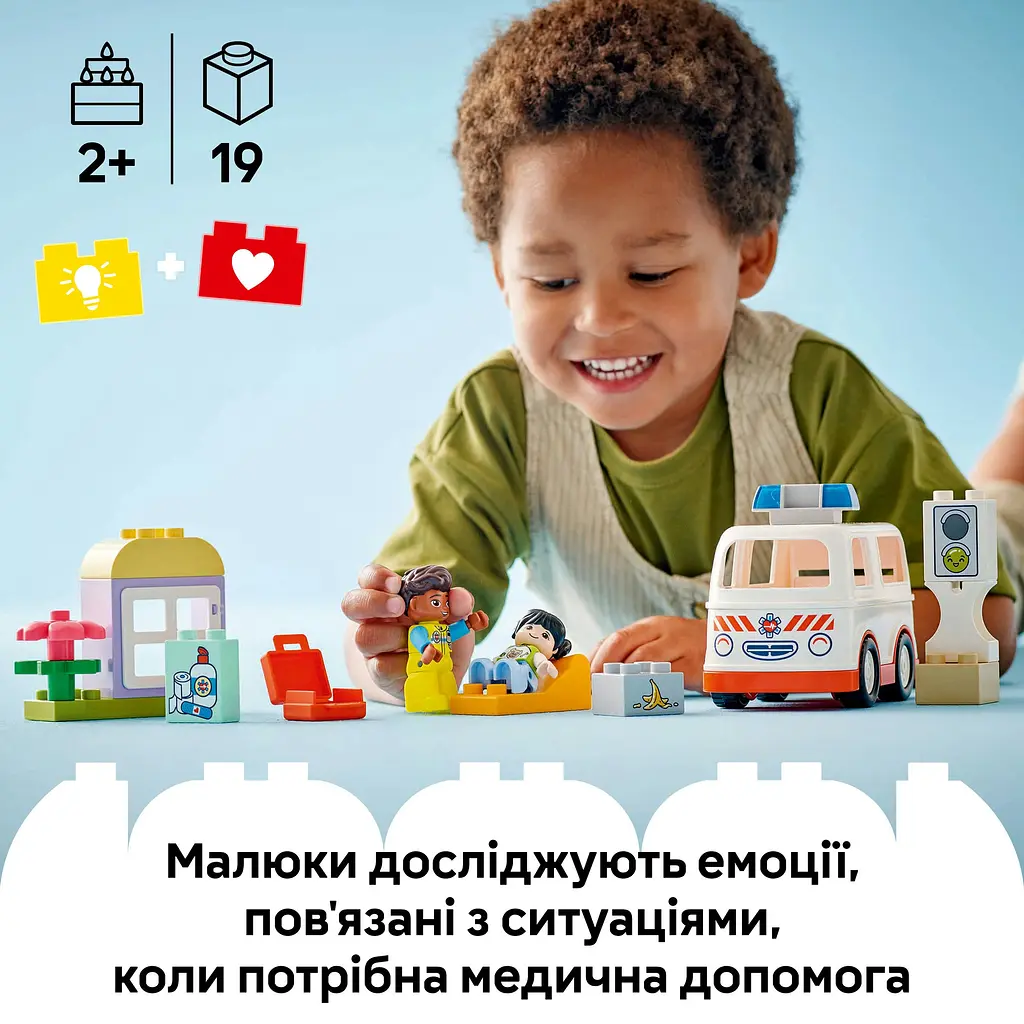 Конструктор LEGO DUPLO Town Швидка допомога та водій 19 деталей (10447) - фото 10