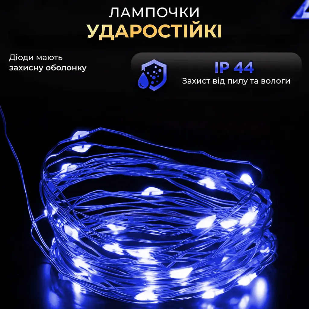Гирлянда Роса GarlandoPro нить GarlandoPro 2000 LED длина 200 м с пультом от сети зеленый, синий (2000L200MGBL) - фото 3