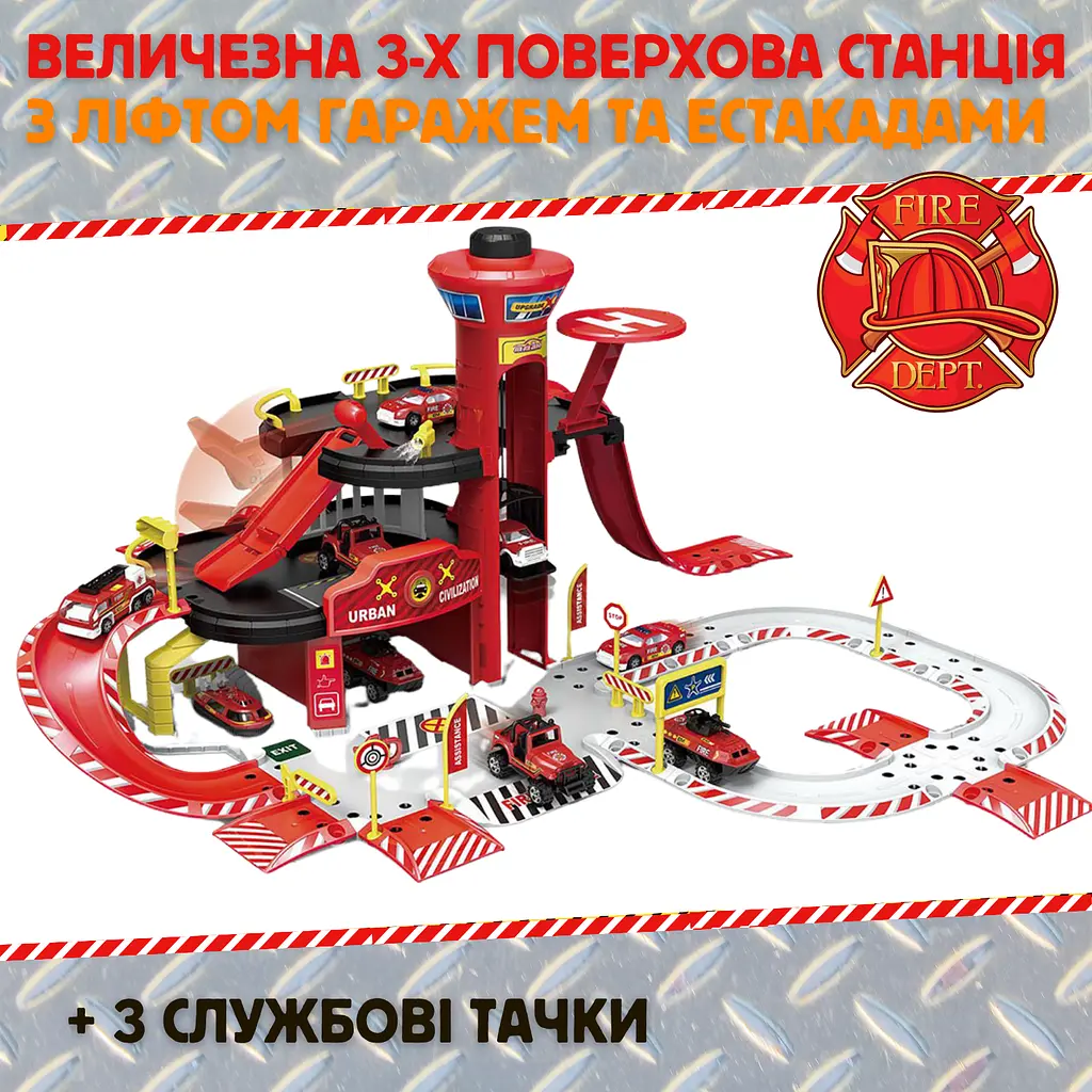 Ігровий набір пожежника дитячий гараж для машинок з парковкою та ліфтом Combuy det0018977 - фото 3