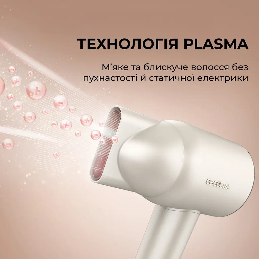 Фен-стайлер CECOTEC DryGlam Waves Champagne 4in1 - фото 3