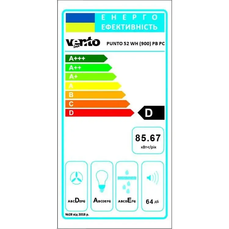 Витяжка вбудована Ventolux Punto 52 WH (900) PB PC - фото 6