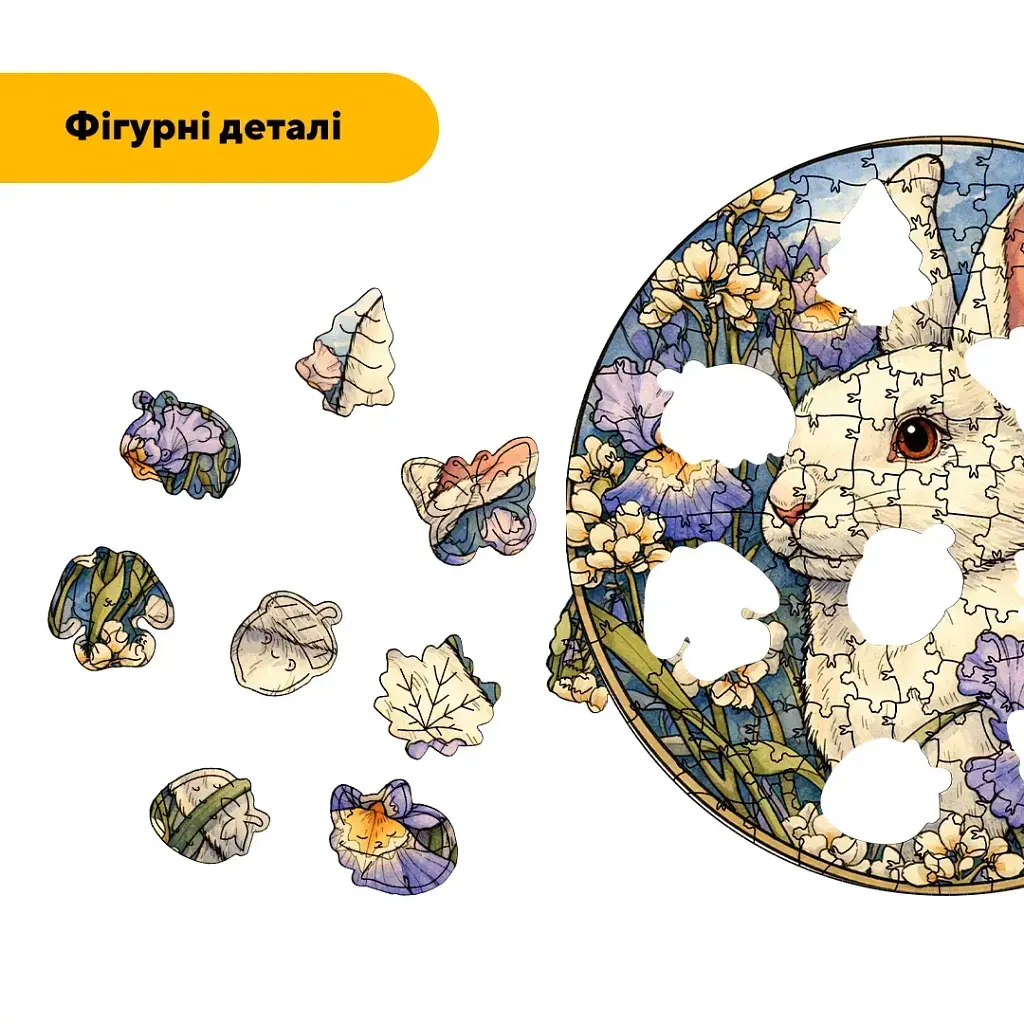 Дерев'яний фігурний пазл puzzlean Лагідний кролик, А3, Дерев'яна коробка 200 елементів - фото 3