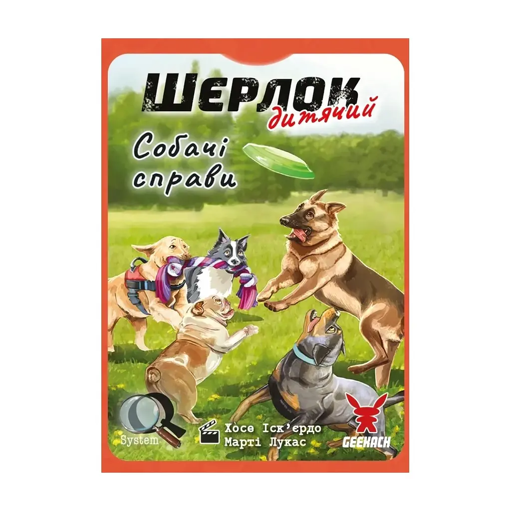 Настільна гра Geekach Games Шерлок дитячий. Собачі справи (Sherlock Junior: Incidente) (укр.) (GKCH0259) - фото 3