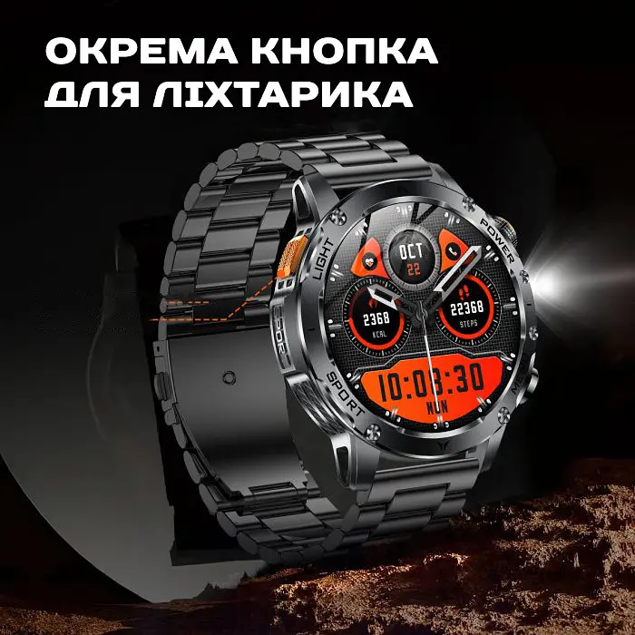Часы Smart Power Ultra Rubber, 2 ремешка - фото 12