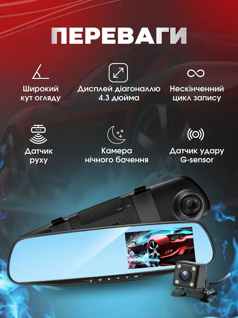 Автомобільне дзеркало-відеореєстратор Full HD з нічним режимом, датчиком руху та оглядом 170°, чорний (9544542684) - фото 4